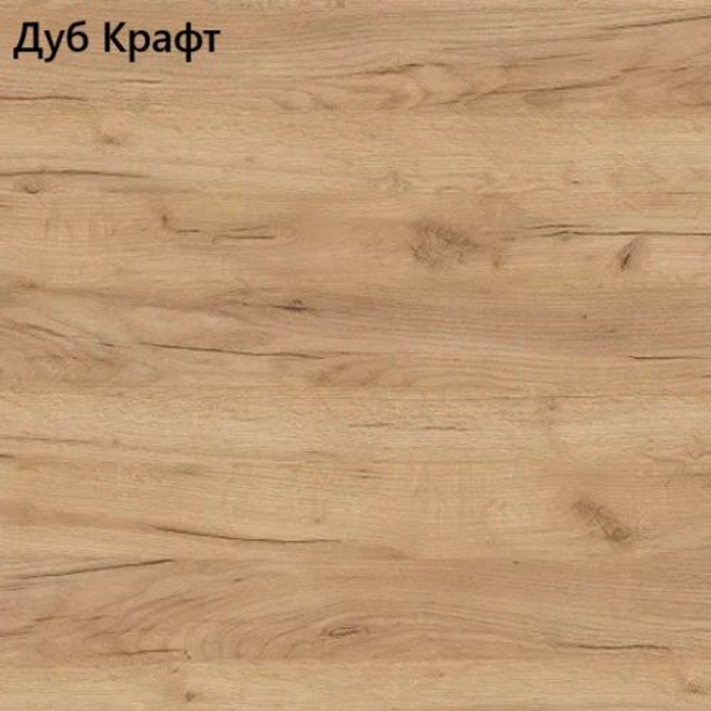 Кухонный гарнитур Дели 2400 (верх 950 ) столешница 26 мм