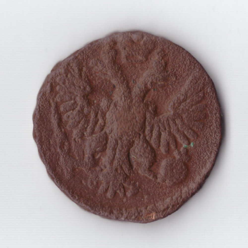 денга 1749 Елизавета I