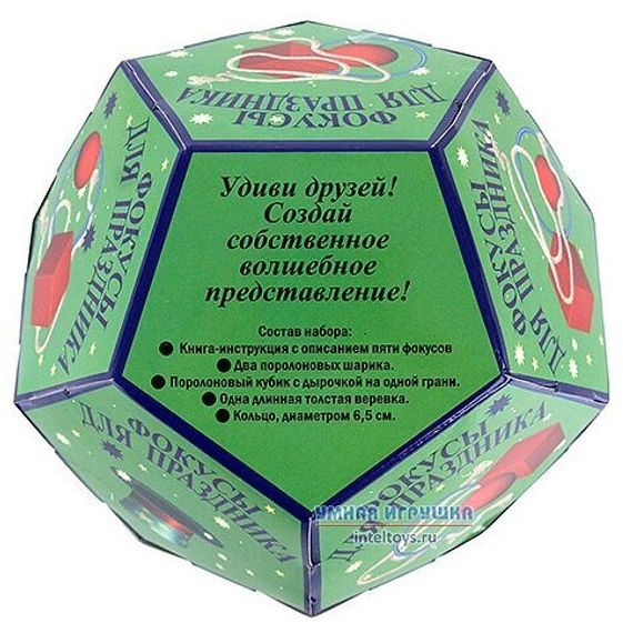 Игра "№7 Фокусы для праздника"