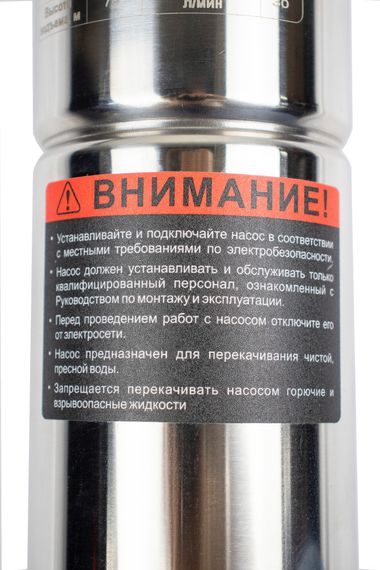 Скважинный винтовой насос AQUA DW70/370S 36693
