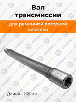 KRO-019-RT