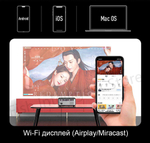 Проектор Lenovo L5