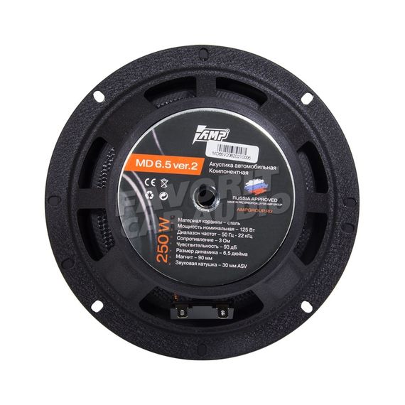 Комп. акустика AMP PRO MD 6.5 v.1-2