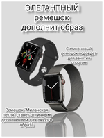 Smart Watch X7 PRO Черный/Часы для школы и офиса /Многофункциональные часы с пульсометром /Часы с счетчиком калорий
