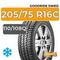 Goodride SW612 205/75 R16C 110/108Q