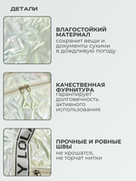 Дорожная сумка спортивная через плечо