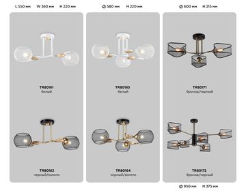 Подвесной светильник 3*E27 TR80163/3 WH белый Traditional Loft Ambrella