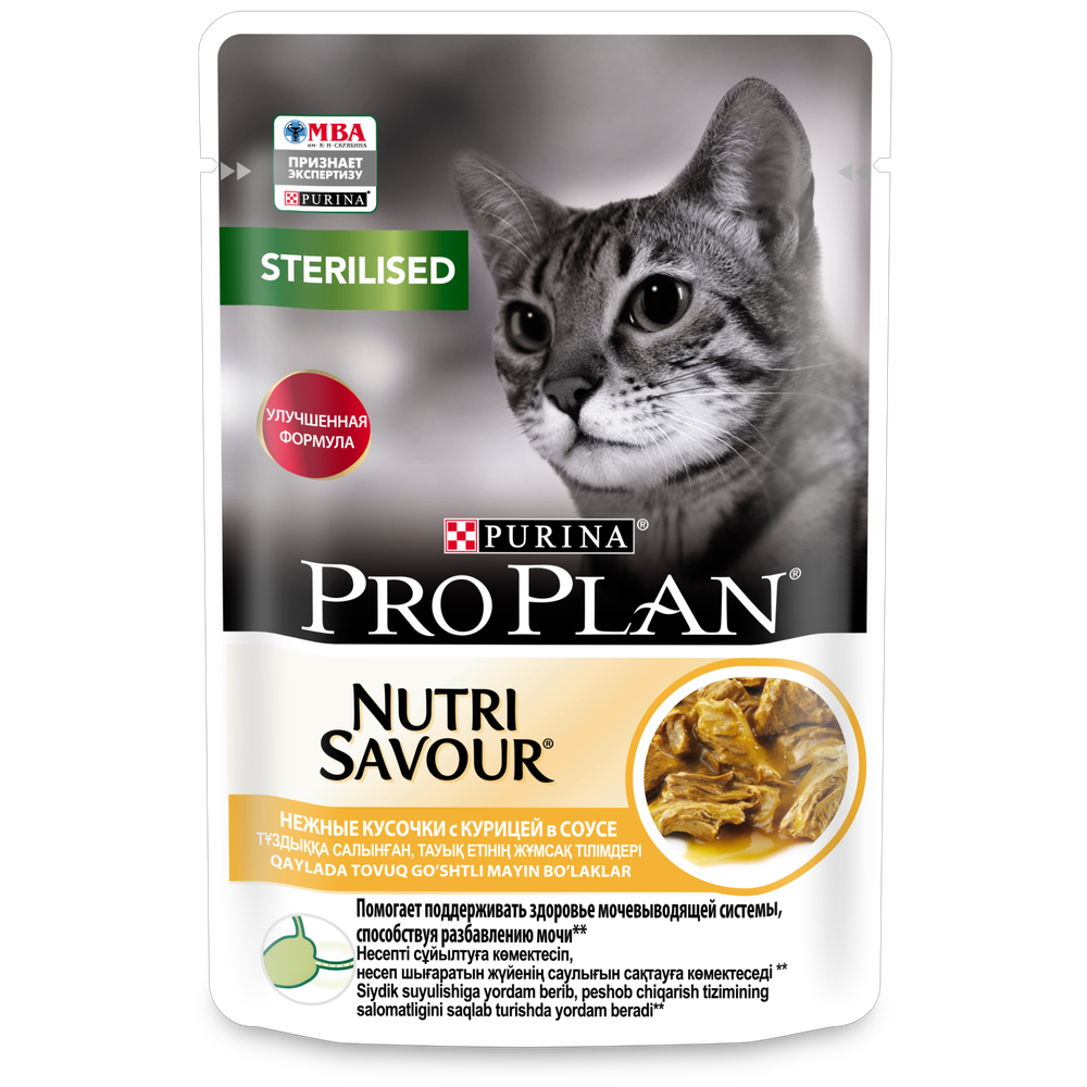 Паучи PRO PLAN Sterilised MAINTENANCE для взрослых стерилизованных кошек курица в соусе 85г x 26 шт