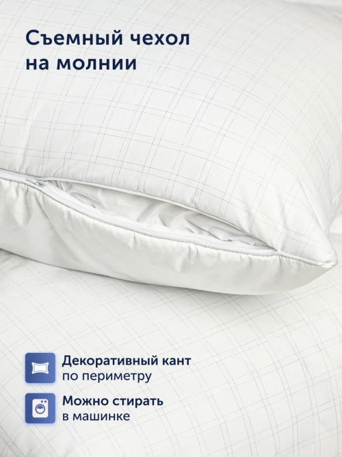 Подушка БайОптима