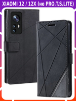 Дизайнерский чехол-книжка из кожи для XIAOMI 12/12X (не PRO,T,S,LITE) с отделом для наличных, 3 слотами для карт и подставкой