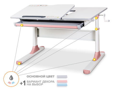 Растущая парта Mealux Vancouver Multicolor Lite BD-620 (1100×660 мм)