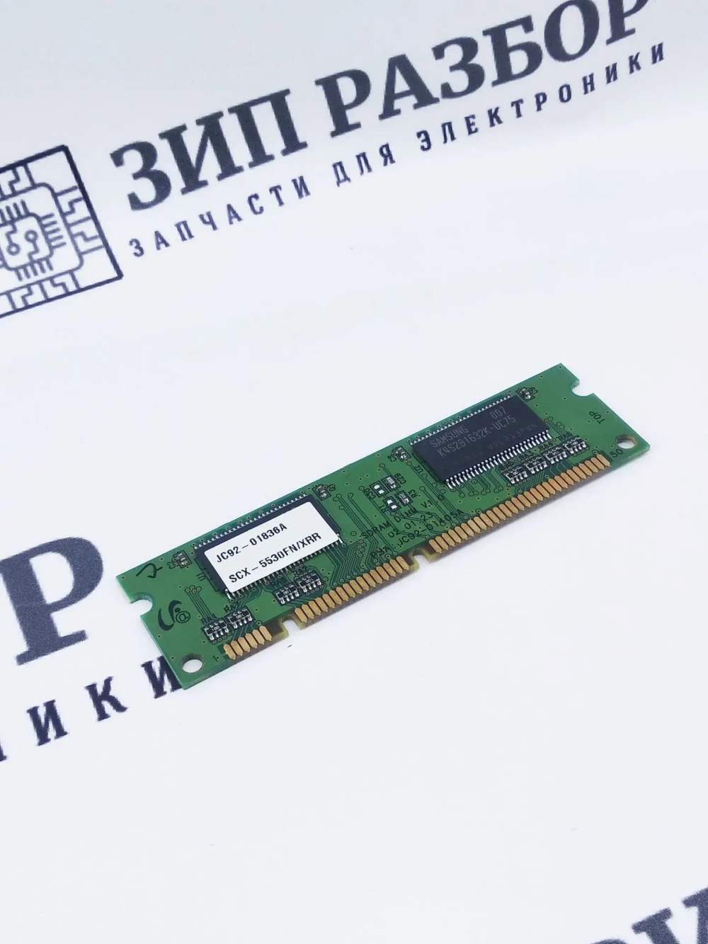 Плата памяти JC92-01836A Xerox 3300, 5330