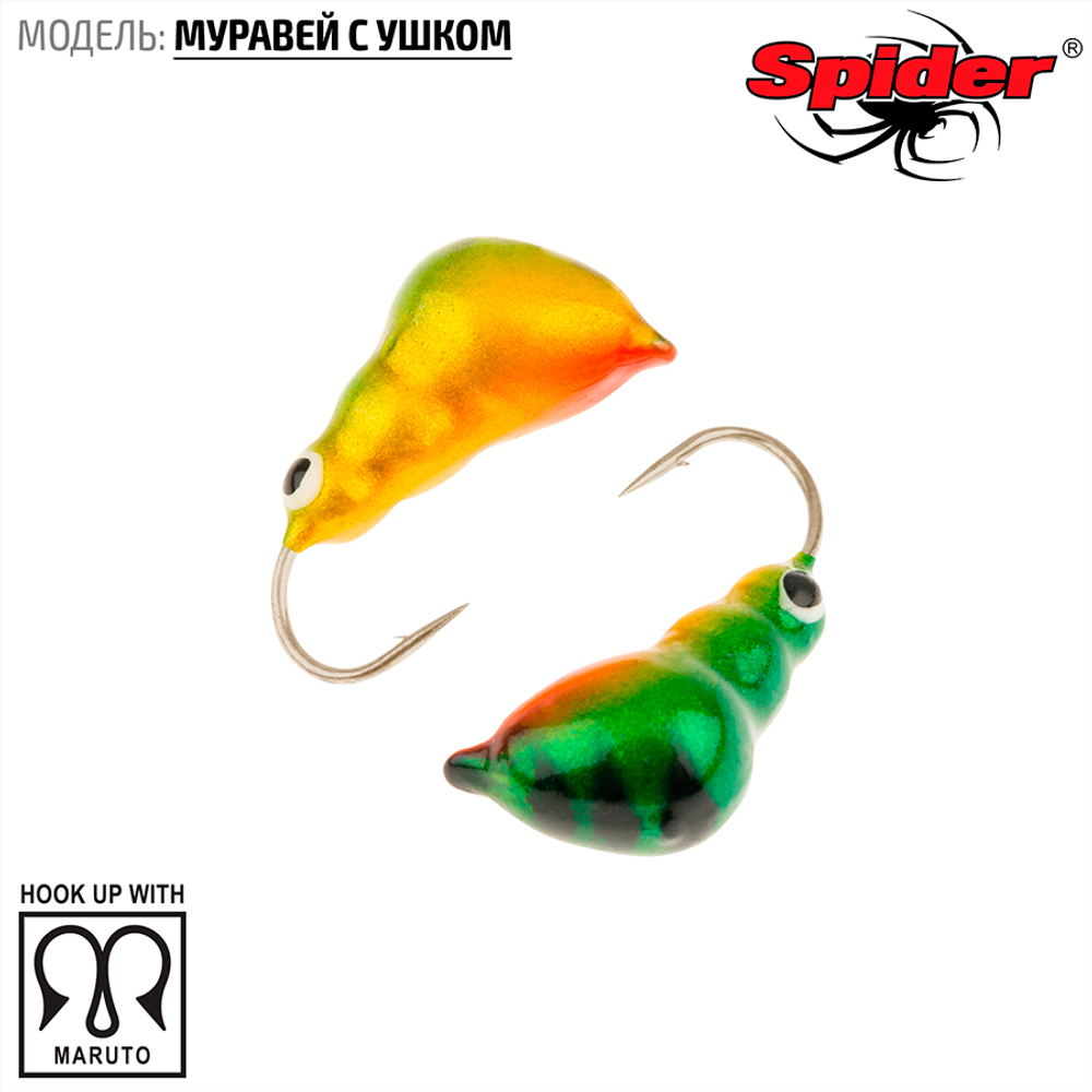 Мормышка вольфрамовая Spider 1330 "Муравей с ушком" (3мм, 0.4гр)