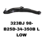 Рычаг подвески B25D-34-350B L на Mazda 323 BJ 1998-2004 PREMACY CP нижний левый — купить в Алматы | ADAL AUTO