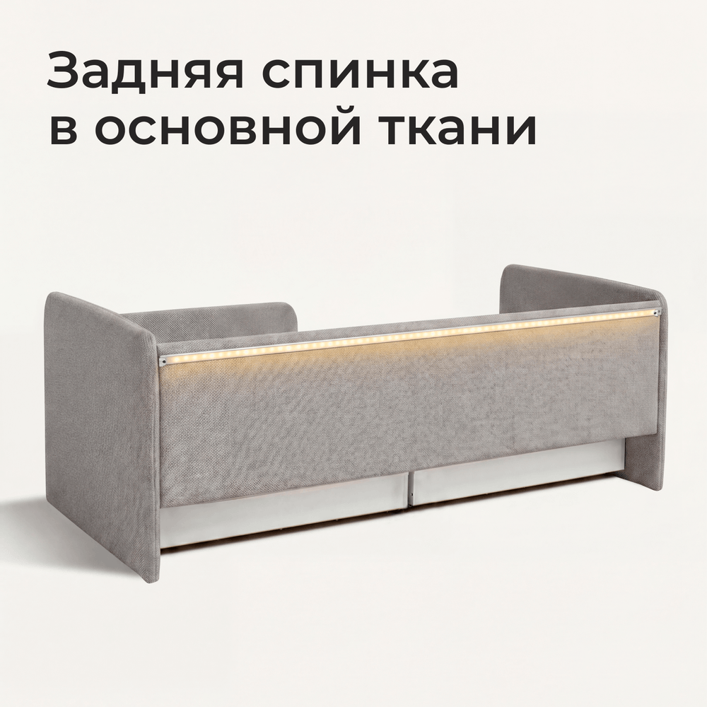 Кровать детская Аврора с подсветкой с сенсорной кнопкой
