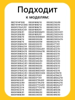 HEPA-фильтр для пылесосов BOSCH / SIEMENS серий Ergomax BSG8..., Dynapower VS08G ( BBZ 151 HF / VZ 151 HFB, 00578732) HBS-02_NEOLUX