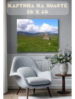 Картина на стену 40 X 50 Каменная часовня