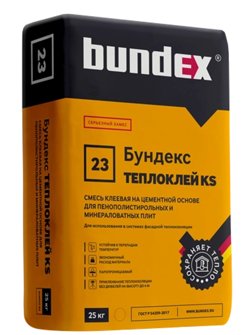 Смесь штукатурно-клеевая "Бундекс Теплоклей KS", 25 кг