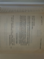 Голицынский Ю.Б. Грамматика .Сборник упражнений английский язык