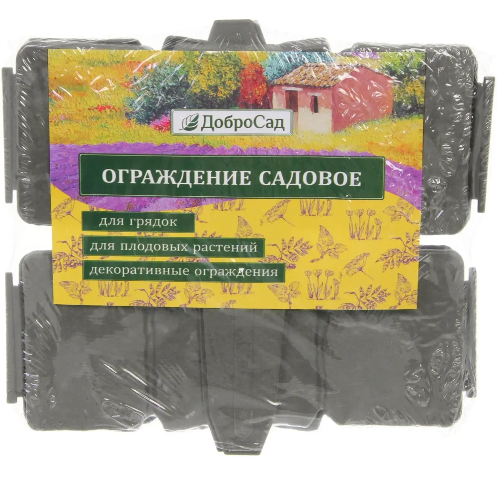 Садовое ограждение «Камни» (набор 4 шт) ( 1 секция 25,3*22 см), Графит