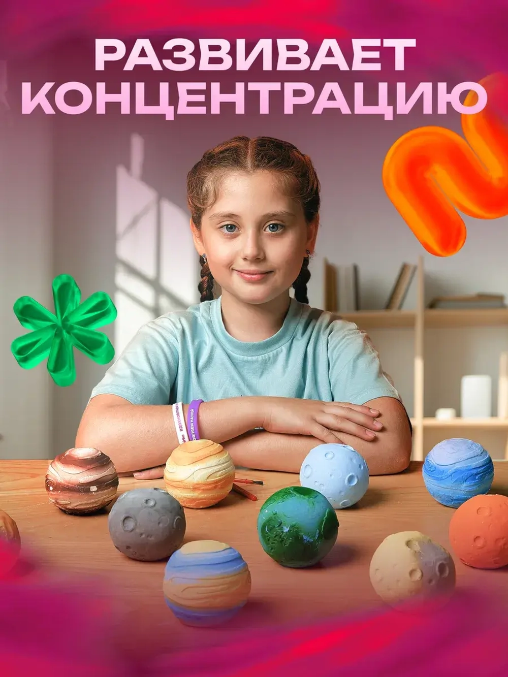 Юпитер