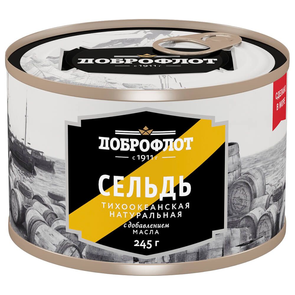 Сельдь Доброфлот НДМ 245г ключ
