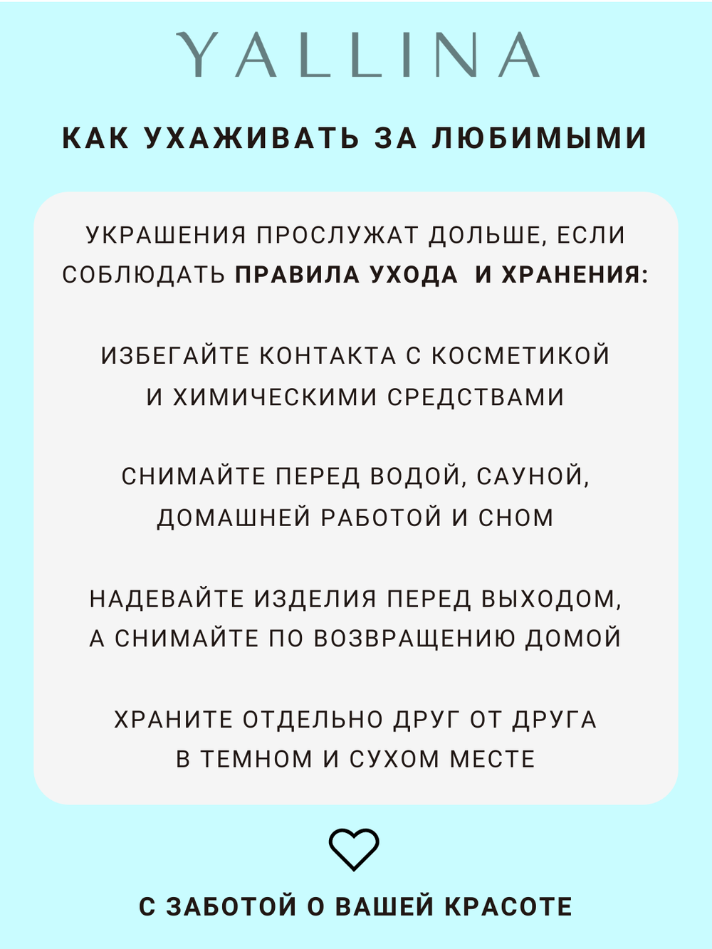 Браслет Отражение с серым опалом