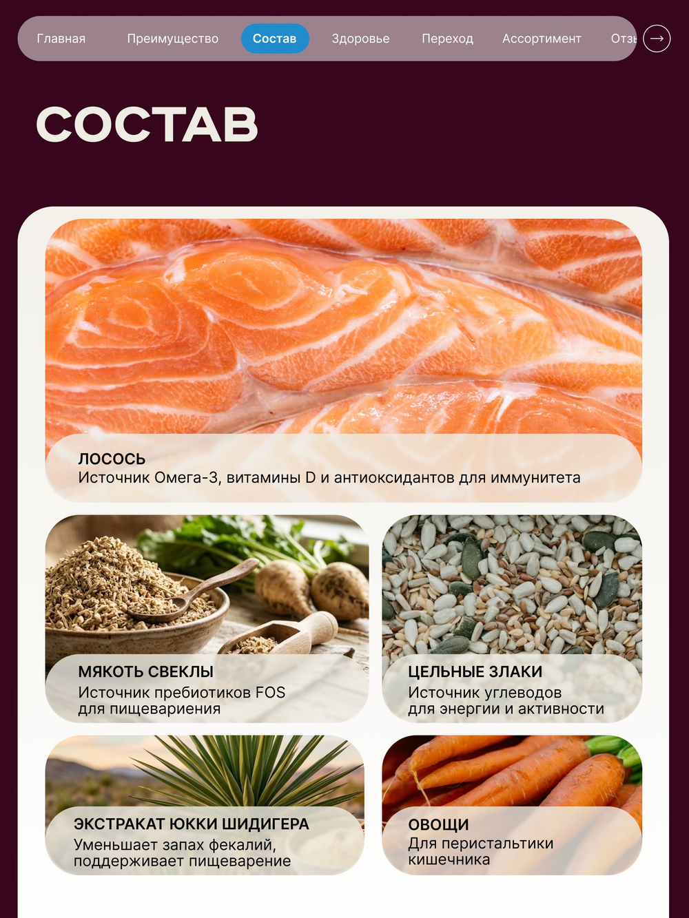 Корм сухой для взрослых кошек породы Ориентальная кошка, с лососем, 2 кг, QUATTRO