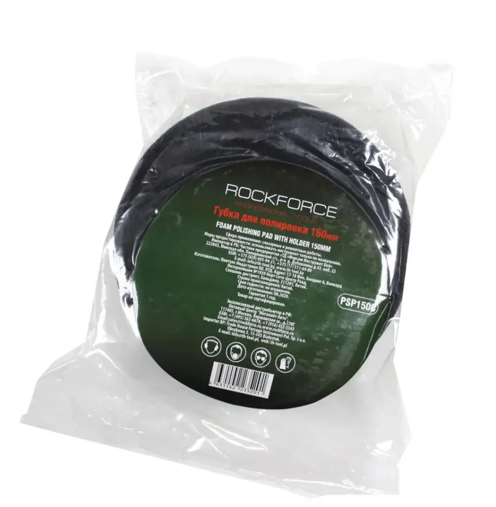 Губка для полировки на диске 150мм (М14) (цвет черный) RockForce##Rock FORCE RF-PSP150C