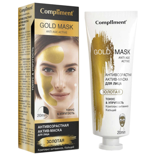 Compliment Gold Mask Антивозрастная актив-маска для лица 80 мл (75337)