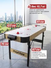 Игровой стол - аэрохоккей DFC 122 x 61 см (48&amp;quot;)