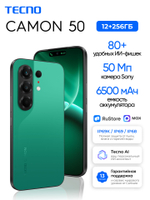 Tecno Смартфон Camon 50 Ростест (EAC) 12/256 ГБ, Nano-SIM, зеленый