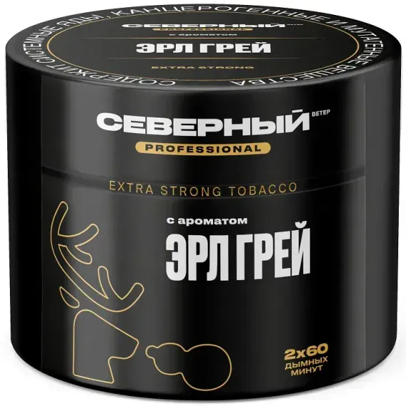 Северный PROFESSIONAL - Эрл грей (200г)