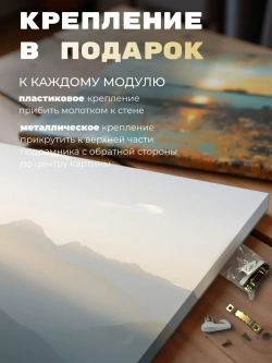 Картина Туманное пробуждение интерьерная 30х40см 1шт.