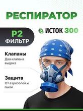 Многоразовые