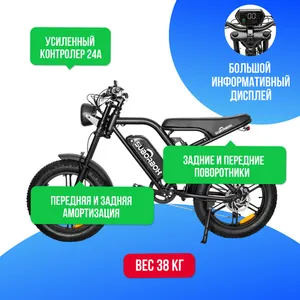 Электровелосипед SUBORBOX K1 - 1000W фото №3