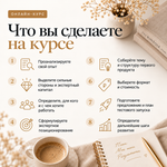 Моя система Экспертности