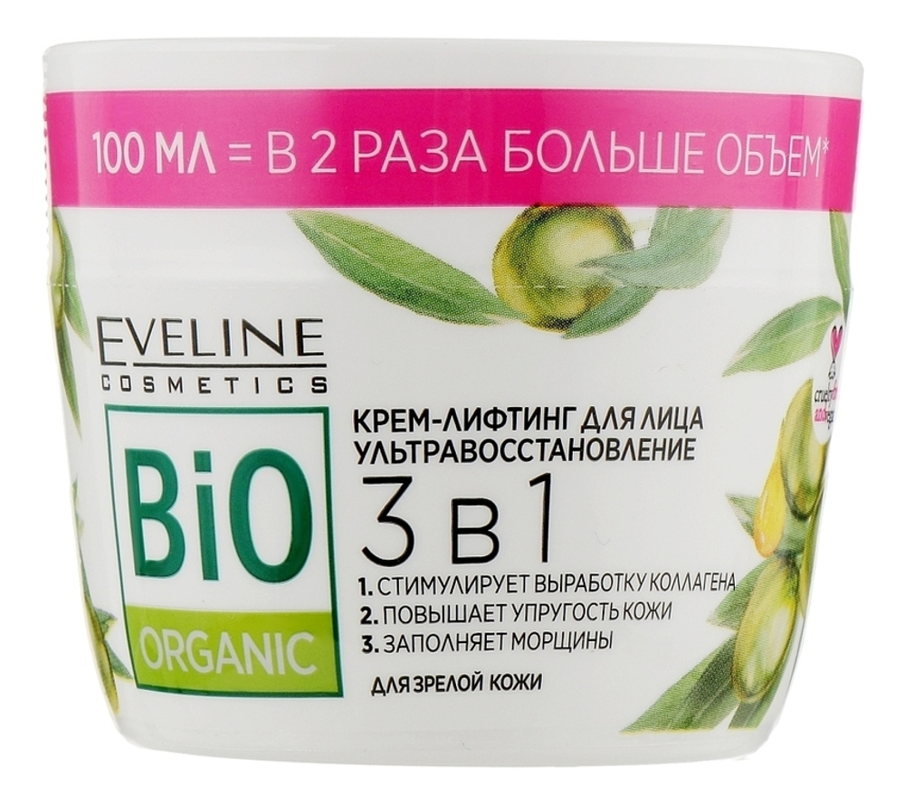 EVELINE Bio ORGANIC Крем-лифтинг для лица ультравосстановление 3в1 100мл (*15)