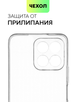 Чехол BROSCORP для Honor X6;Honor X8 5G (арт. HW-HX6-TPU-01-TRANSPARENT)