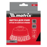 Щетка для УШМ, 100 мм, М14, "чашка", крученая проволока 0.5 мм Matrix — фото 4