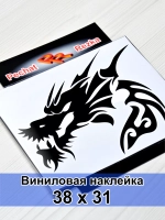 Наклейка - Черный дракон