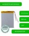 Аккумулятор (батарея) для планшета для FN 32100100, 3,8 V / 4000 mAh / 101мм x 100мм x 3мм / без коннектора
