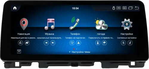 Магнитола для KIA Optima 2016-2020 - Kuberg MKD монитор 12.3" в стиле BMW на Android 13, Быстрая, CarPlay, 4G SIM-слот