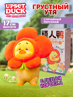 Фигурка Upset Duck Blind Box Хмурые Утки