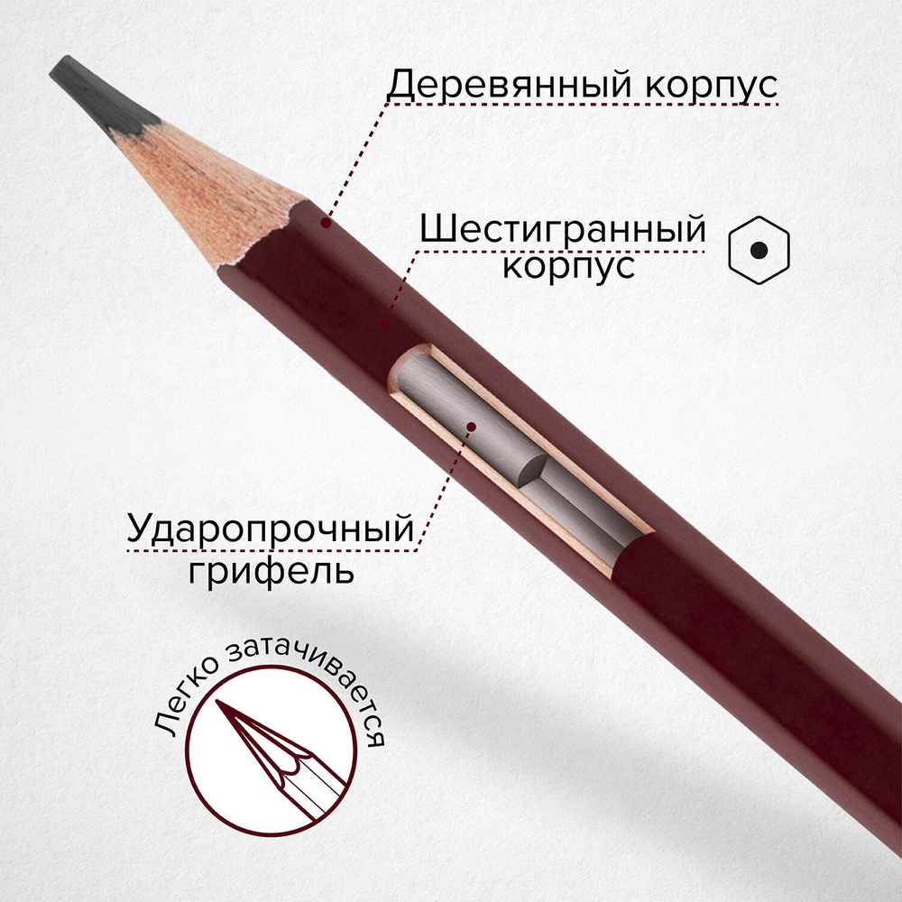 Карандаши чернографитные профессиональные 8H-8B НАБОР 18 штук, BRAUBERG ART "PREMIERE", 181893