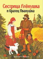 Книги нашего детства