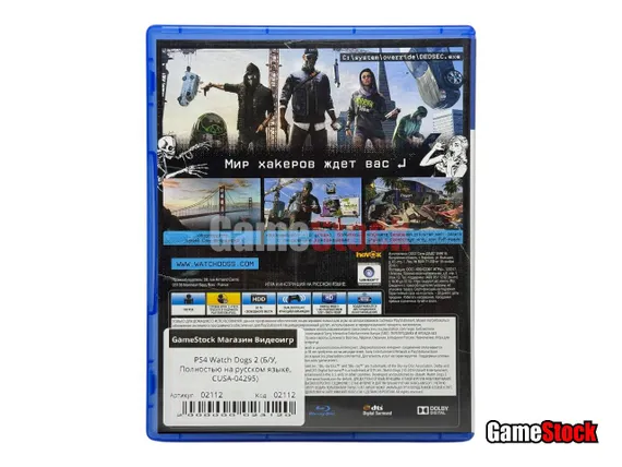 PS4 Watch Dogs 2 (Б/У, Полностью на русском языке, CUSA-04295)