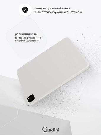 Чехол книжка для iPad Pro 11" (2,3,4 gen) Gurdini Milano Series Stone
