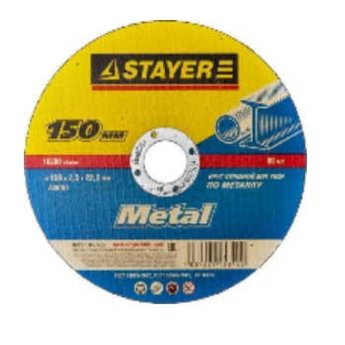 Круг отрезной абразивный по металлу, для УШМ, 150х2,5х22,2мм, STAYER MASTER, 36220-150-2.5_G
