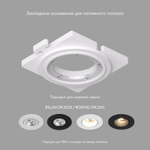 Закладная панель Denkirs DK3020/61-SCB
